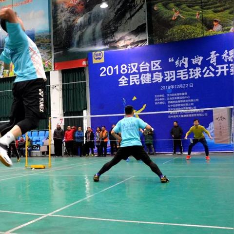 羽球纵横，国际羽联羽毛球比赛规则全解析