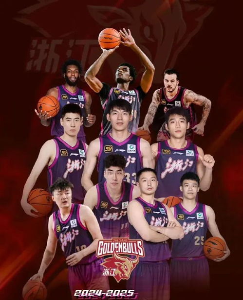 今晚中国男篮比赛哪个台直播？最全观赛指南来了
