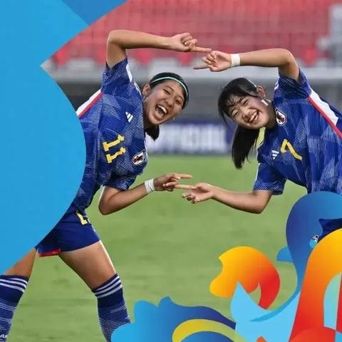 2017 U16女足名单，那一年，她们在绿茵场上种下梦想的种子