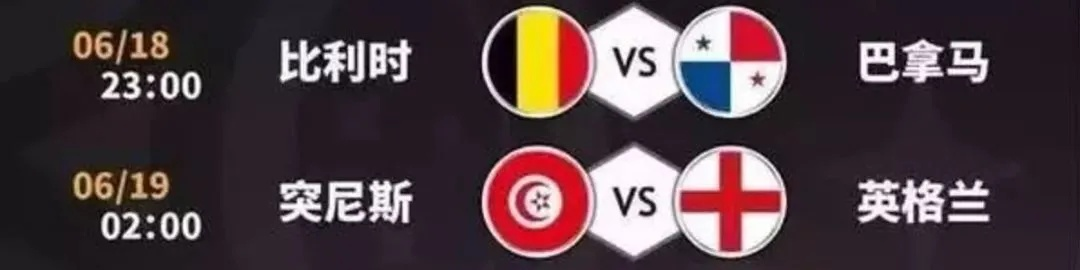 决胜时刻的博弈，世界杯比分预测，加时赛的隐形分怎么算？