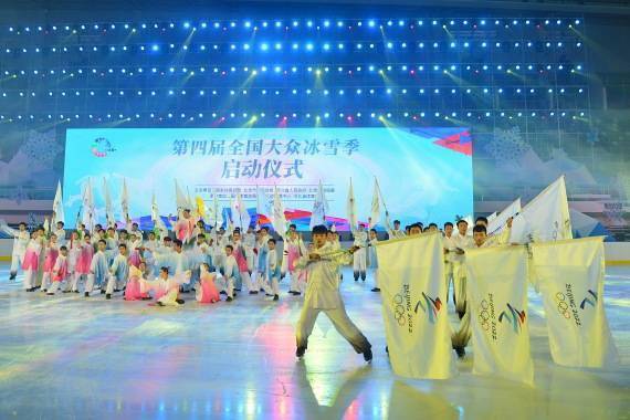 冰雪之约，2026冬奥会开幕式时间揭晓，共赴米兰的璀璨之夜