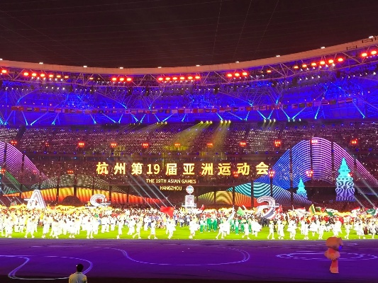 杭州亚运会举办了吗?一场跨越等待的体育盛宴 杭州亚运会举办了吗?一场跨越等待的体育盛宴
