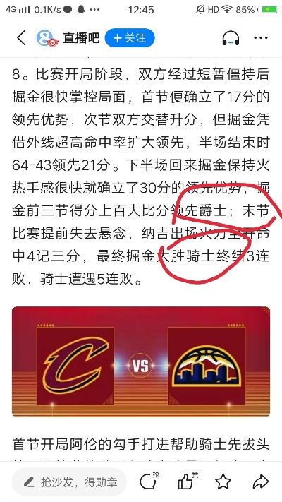 三分雨倾盆，加时定乾坤，骑士VS奇才演绎赛季最燃一战