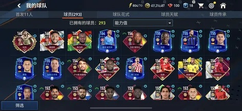 数字牢笼里的黑名单,当FIFA足球世界给球员贴上不可交易标签 数字牢笼里的黑名单,当FIFA足球世界给球员贴上不可交易标签