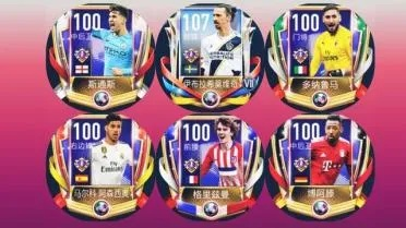 数字牢笼里的黑名单，当FIFA足球世界给球员贴上不可交易标签