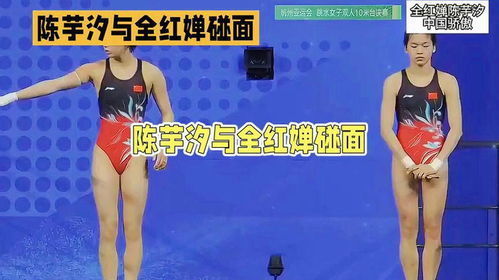 全红婵今年还有比赛吗？聚焦跳水天才的赛程与成长