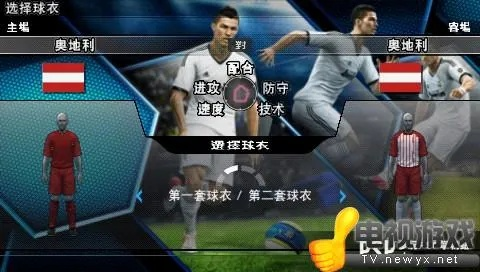 PSP实况足球哪款最好玩？经典版本横评与推荐指南
