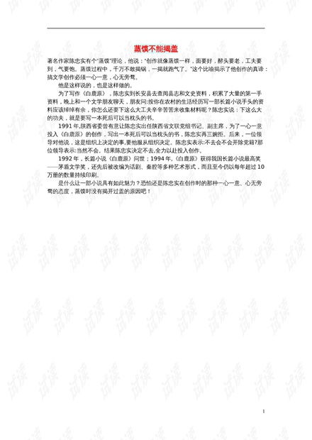 这是一篇为您撰写的文章，旨在厘清历史与现状，解答广州足球俱乐部是恒大吗这一核心问题