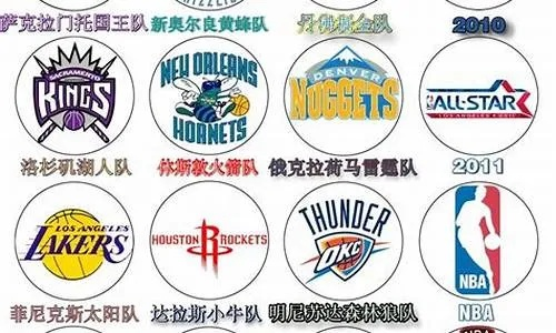 美职篮三十旗,从波士顿到洛杉矶,NBA30支球队的全名与传奇 美职篮三十旗,从波士顿到洛杉矶,NBA30支球队的全名与传奇
