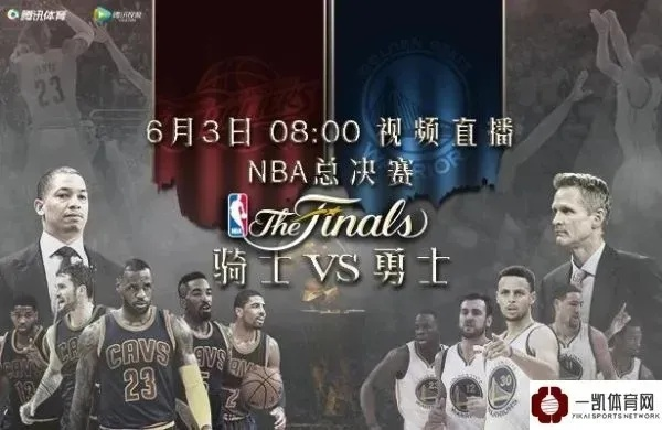央视NBA回放在哪看？一文教你轻松找到比赛重播