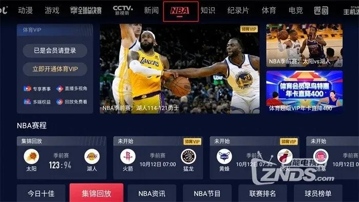 现在在哪看NBA直播？2025年观赛渠道全攻略