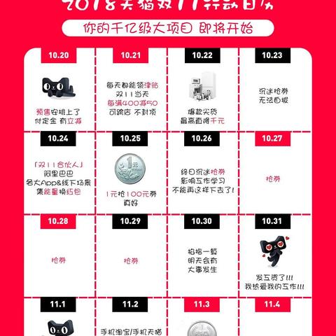世界杯比赛时间，一场跨越时区的全球狂欢