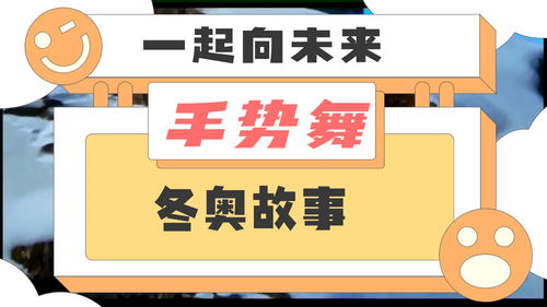 奥运会申请到哪一年了？未来奥运会的申办与城市选择