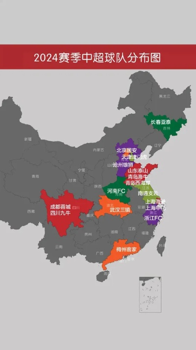 2026中超联赛主场城市分布，这些地方将点燃绿茵战火